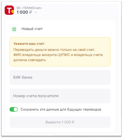 БС.PNG