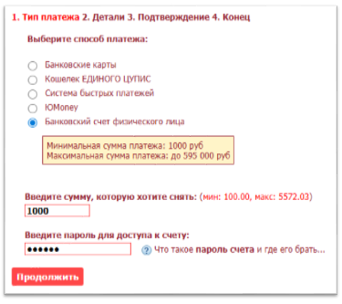 Способы.PNG