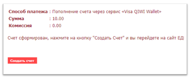 Снимок экрана 2022 03 04 150352